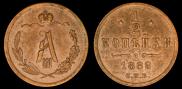 1/2 kopeck 1889 year
