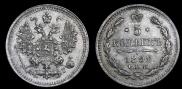 5 kopecks 1892 year