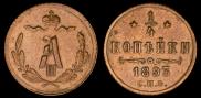 1/4 kopeck 1893 year