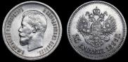 25 kopecks 1896 year