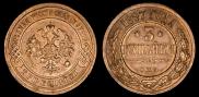 3 kopecks 1897 year