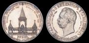 1 rouble 1898 year