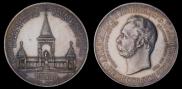 1 rouble 1898 year