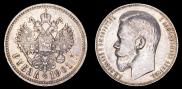 1 rouble 1901 year