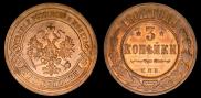 3 kopecks 1902 year