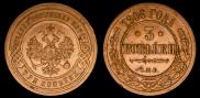 3 kopecks 1906 year