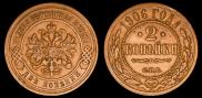 2 kopecks 1906 year
