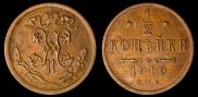 1/2 kopeck 1910 year