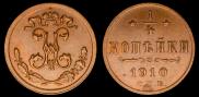 1/4 kopeck 1910 year