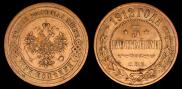 3 kopecks 1912 year
