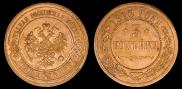 3 kopecks 1915 year