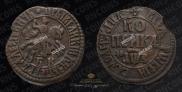 1 kopeck 1707 year