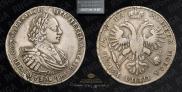 1 рубль 1721 года