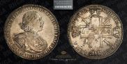 1 rouble 1725 year