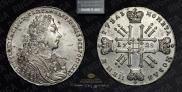 1 rouble 1728 year