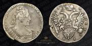 1 rouble 1733 year