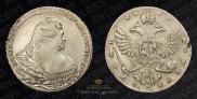 1 rouble 1740 year