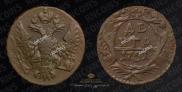 Denga 1751 year