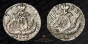 5 kopecks 1758 year