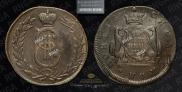 2 kopecks 1777 year