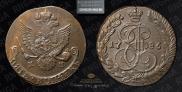 5 kopecks 1786 year