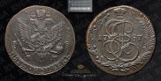 5 копеек 1787 года