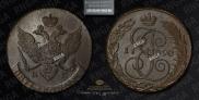 5 kopecks 1790 year