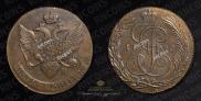 5 kopecks 1790 year