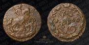 Denga 1790 year