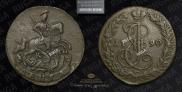 Денга 1790 года