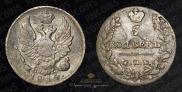 5 kopecks 1814 year