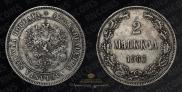 2 марки 1906 года