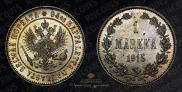 1 markka 1915 year