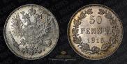 50 pennia 1916 year