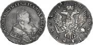 1 рубль 1750 года