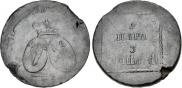 2 пара - 3 копейки 1773 года