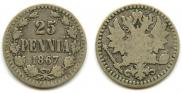 25 pennia 1867 year