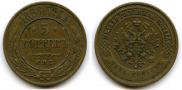 5 kopecks 1868 year