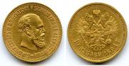 10 roubles 1894 year