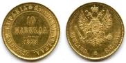 10 markkaa 1878 year