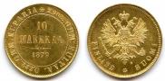 10 markkaa 1879 year