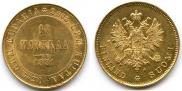 10 markkaa 1881 year