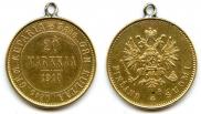 20 markkaa 1910 year