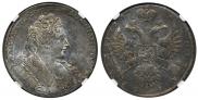 1 rouble 1732 year