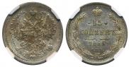 15 kopecks 1889 year