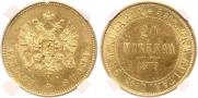 20 markkaa 1879 year