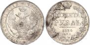 1 rouble 1834 year
