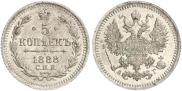 5 kopecks 1888 year
