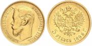 5 roubles 1899 year