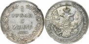 3/4 roubles - 5 złotych 1837 year